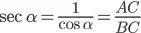 perbandingan trigonometri